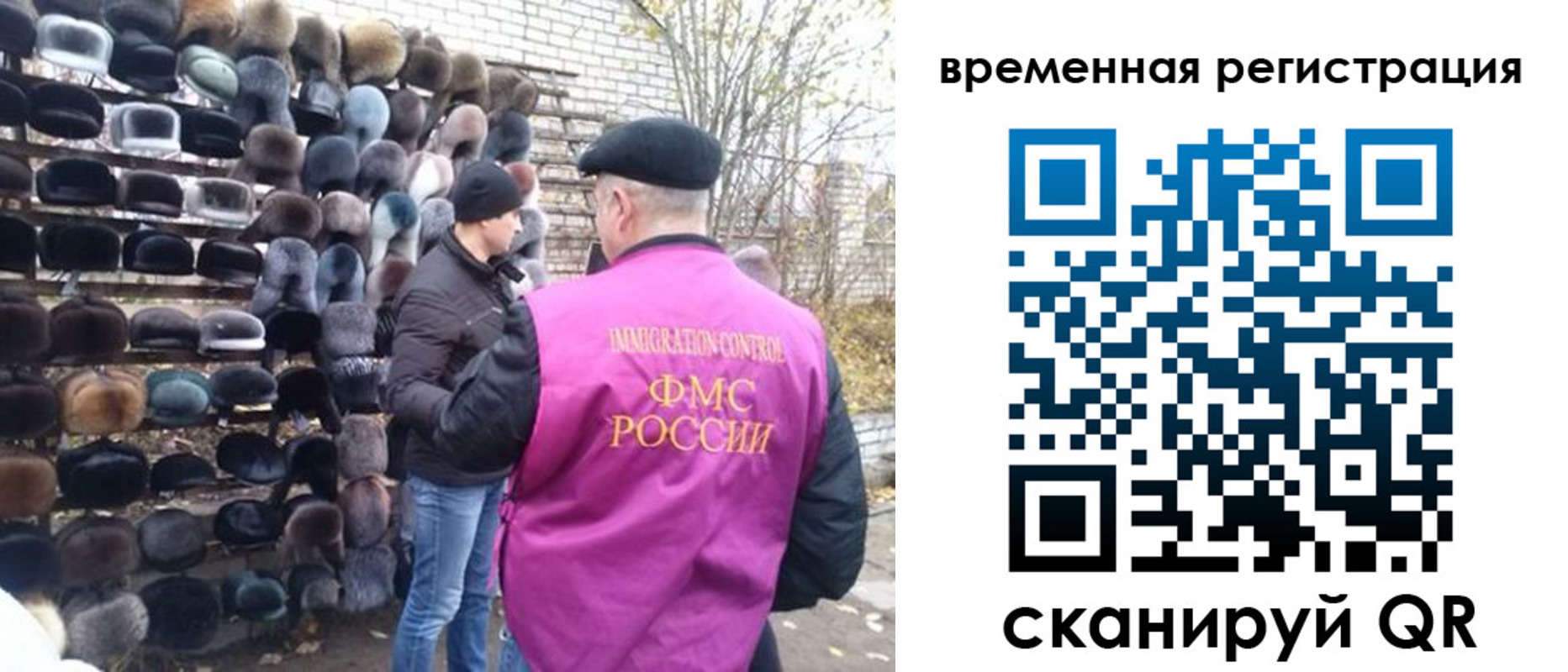 временная регистрация законно в Ивдели