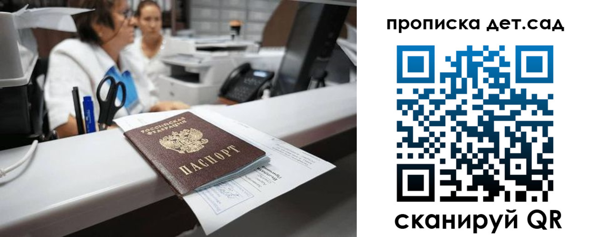 форма 3 в Ивдели