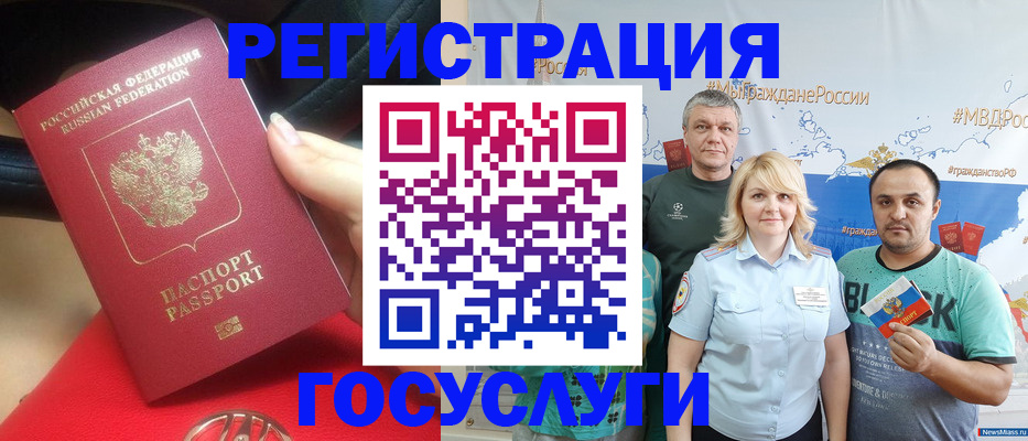 регистрация для школы в Ивдели